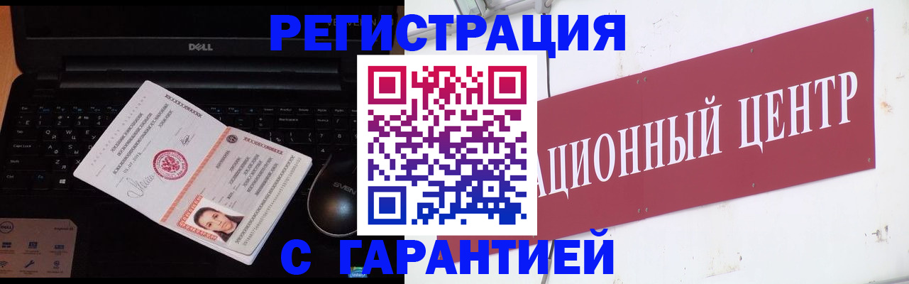 форма 3 в Грозном
